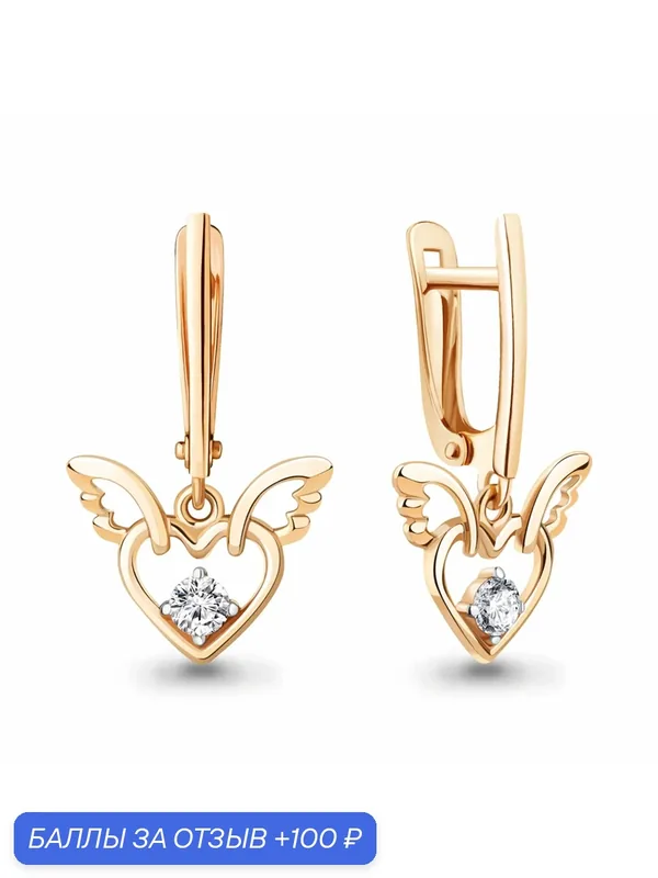 Серьги, серебро, 925 проба, золочение, фианит — Diamant online, 100 баллов за отзыв Яндекс Маркет