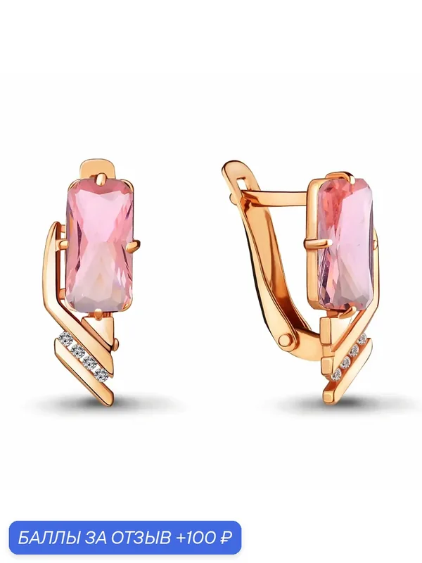 Серьги, серебро, 925 проба, золочение, морганит, фианит — Diamant online, 100 баллов за отзыв Яндекс Маркет