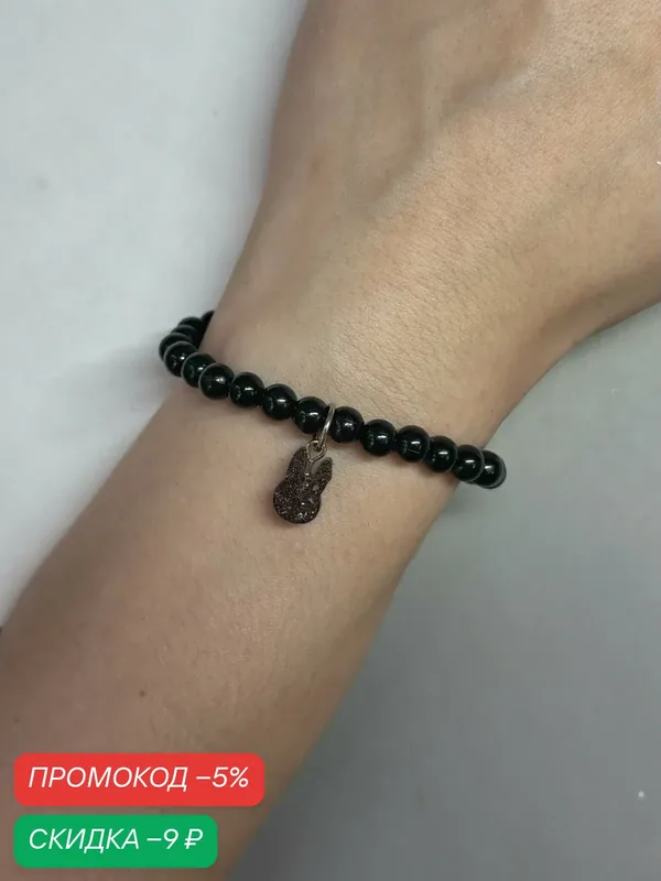 Браслет-цепочка, кристалл — SIDORINA SOFIA ACCESSORIES, скидка по промокоду Яндекс Маркет