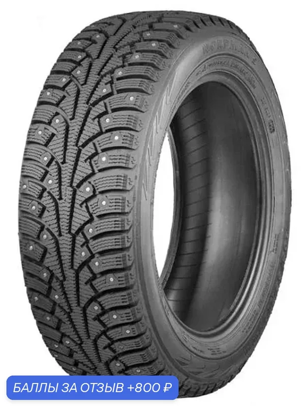 Ikon Tyres (Nokian Tyres) Nordman 5 185/65R15 92T — IKON TYRES, 800 баллов за отзыв Яндекс Маркет