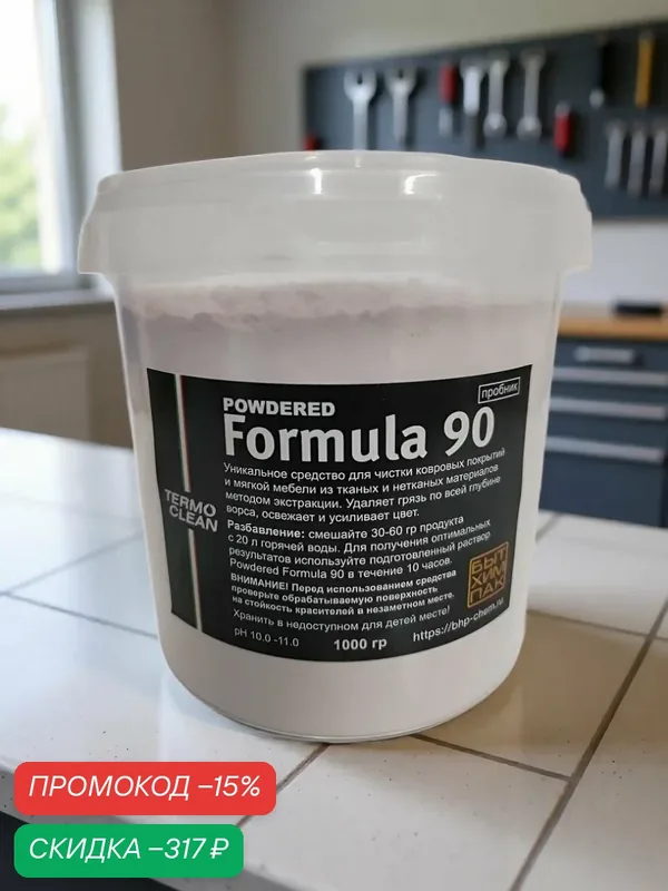 Основное средство чистки Formula 90 Termo Clean 1, 0 кг — TERMO CLEAN, скидка по промокоду Яндекс Маркет