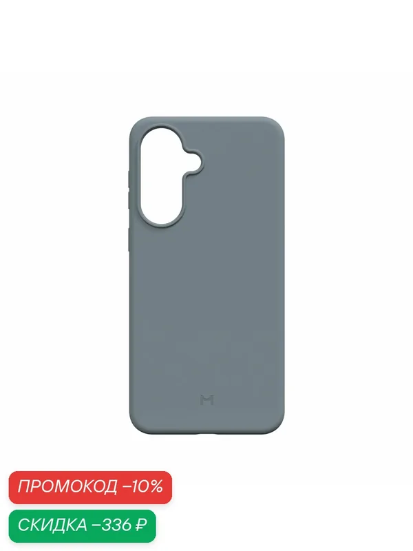 Чехол Magssory "Capture Button", силикон, поддержка беспроводной зарядки, для Samsung A57 — Magssory, скидка по промокоду Яндекс Маркет