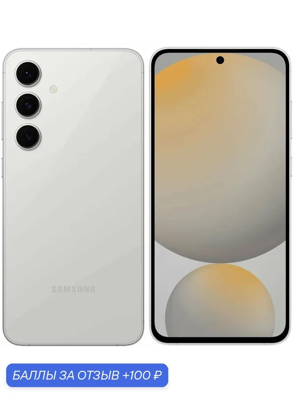 Смартфон Samsung Galaxy S24 FE 8/256Gb, nano SIM + eSIM, Gray (Серый) — Samsung, 100 баллов за отзыв Яндекс Маркет