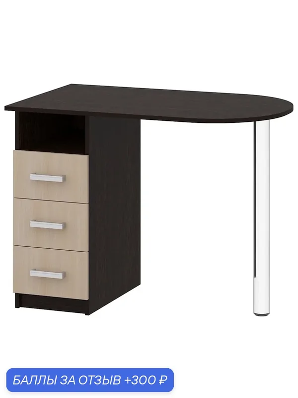 Стол письменный СПК-3 венге/дуб молочный ШхГхВ(1000х500х740) — КОЛИЗЕЙ, 300 баллов за отзыв Яндекс Маркет