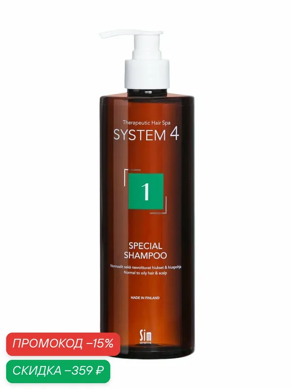 Sim Sensitive System 4 Climbazole Shampoo 1 Шампунь для нормальных волос терапевтический № 1 Система 4, 500 мл — Sim Sensitive, скидка по промокоду Яндекс Маркет