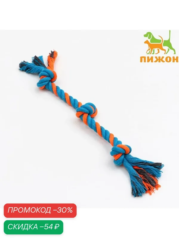 Игрушка тренировочная канатная "3 узла", до 33 см, до 55 г, голубая/оранжевая — ПИЖОН, скидка по промокоду Яндекс Маркет