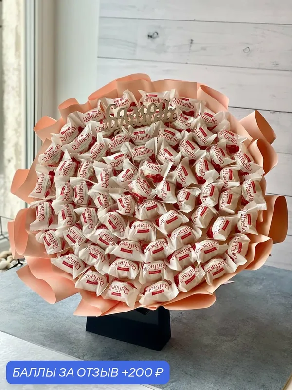 Сладкий съедобный букет Fleur & Bonbon "Рафаэлло", розовый/белый 30 см — Fleur & Bonbon, скидка по промокоду Яндекс Маркет
