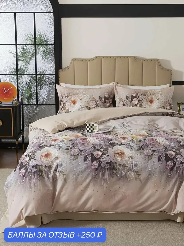 Постельное белье 1.5 спальное фланель хлопковая Flannel — Tango, 250 баллов за отзыв Яндекс Маркет