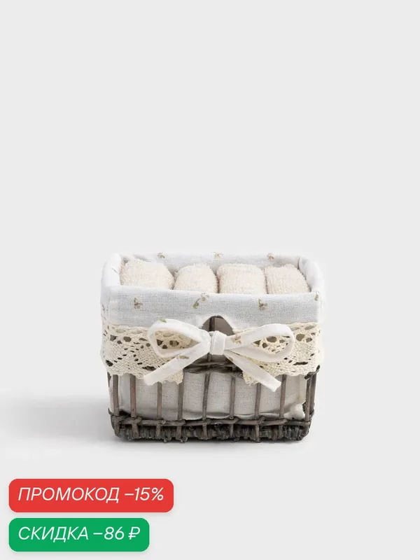 Полотенце, 30х30 см, 4 шт, в корзине, хлопок/лоза/лен, бежевое, Basket towel, Kuchenland — Kuchenland, скидка по промокоду Яндекс Маркет