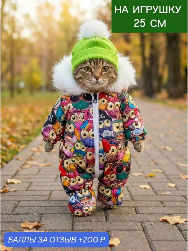 Одежда для кота Басика 25 см и кошечки Ли-Ли 25 см — 200 баллов за отзыв Яндекс Маркет