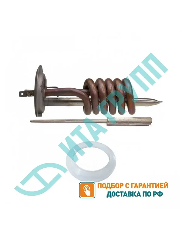 Комплект ТЭН 2кВт (2000Вт) RF для водонагревателя Thermex, Garanterm, контакты под разъем + прокладка + анод, 20155K — ИТАТЭН, скидка по промокоду Яндекс Маркет