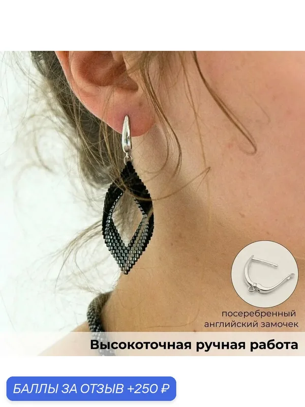 Серьги двусторонние — Valeria Queen Jewelry, 250 баллов за отзыв Яндекс Маркет