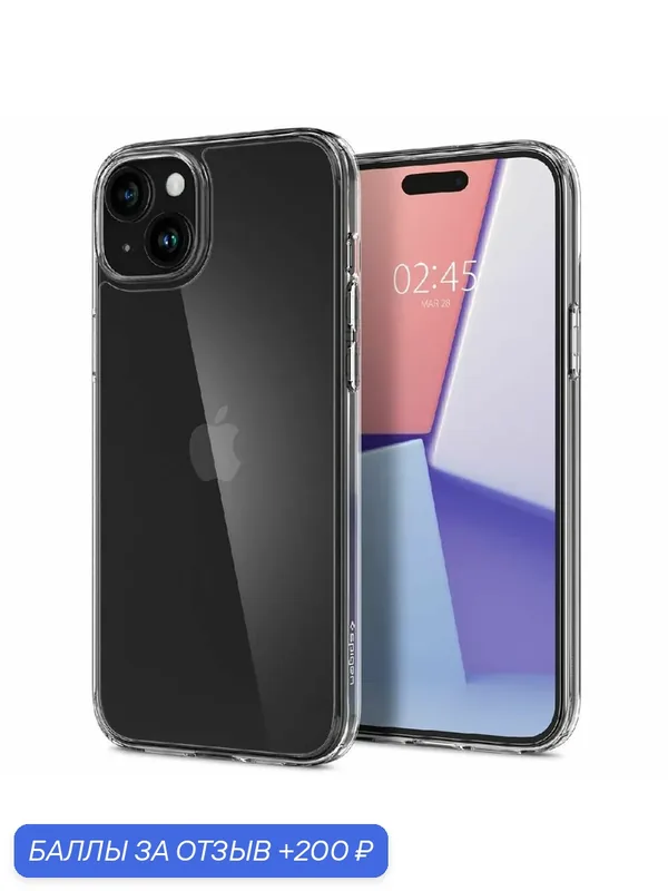 Чехол Spigen на Apple iPhone 15 (ACS06785) Air Skin Hybrid / Спиген чехол для Айфон 15 накладка, противоударный, с защитой камеры, прозрачный — Spigen, 200 баллов за отзыв Яндекс Маркет