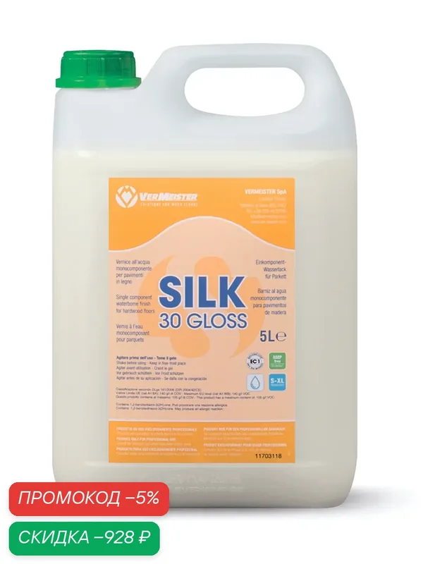 SILK Vermeister Водный лак (полуматовый) для паркета однокомпонентный 5л. — Vermeister, скидка по промокоду Яндекс Маркет