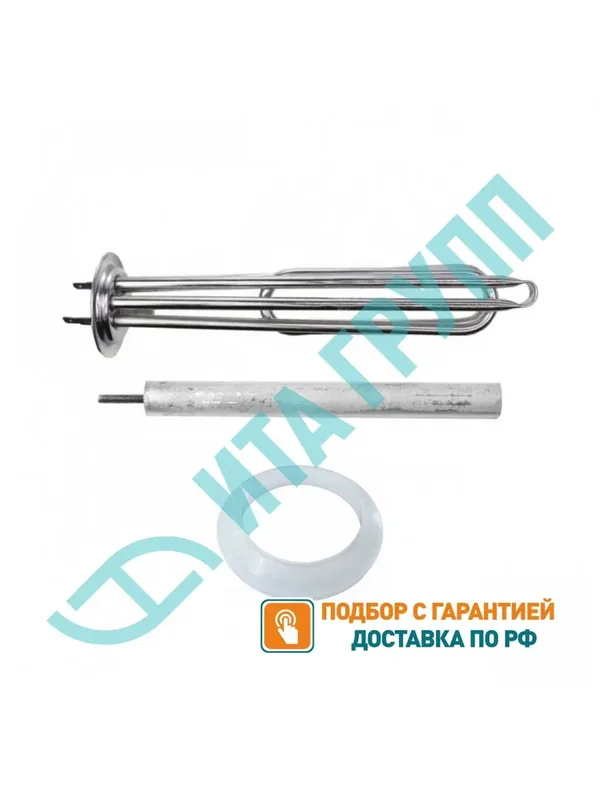 Комплект ТЭН 1, 5кВт (1500Вт) RF для водонагревателя Polaris + прокладка + анод, П1502K — ИТАТЭН, 100 баллов за отзыв Яндекс Маркет