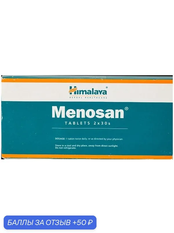 Меносан \ Menosan Himalaya 60 табл — Himalaya, 50 баллов за отзыв Яндекс Маркет