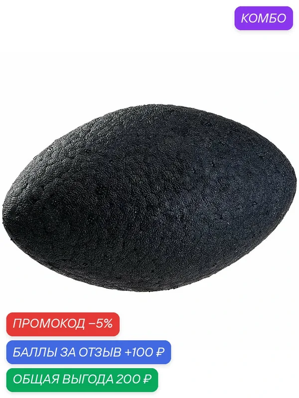 Игрушка - мяч для регби для собак CHEWA BOING RUGBY L упругий, очень прочный, плавающий, 12, 4 см — Ferplast, промокод и 100 баллов за отзыв Яндекс Маркет