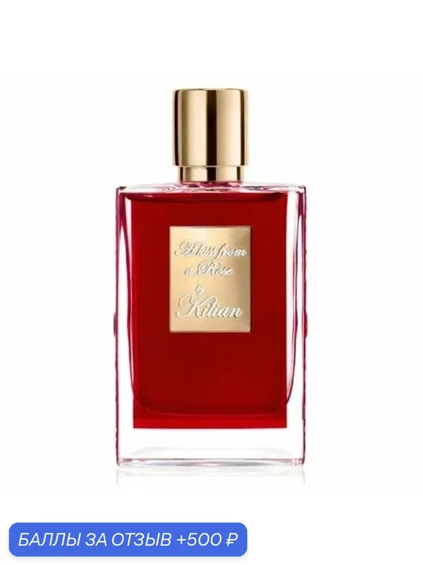 KILIAN A Kiss from a Rose Парфюмерная вода для женщин 50 ml — By Kilian, 500 баллов за отзыв Яндекс Маркет