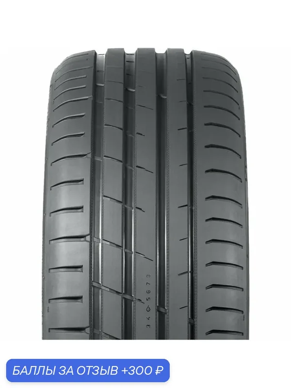 Шина Ikon Autograph Ultra 2 255/45 R19 летняя, для легкового автомобиля — IKON TYRES, 300 баллов за отзыв Яндекс Маркет