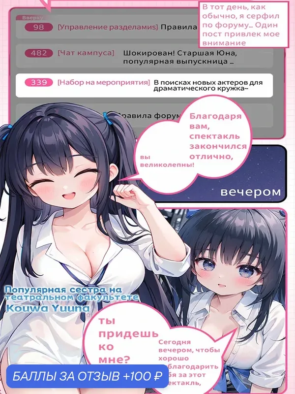 Мужской мастурбатор YUU Двойное удовольствие 2.0, двойной канал, секс кукла игрушка для мужчин, 18+ — 100 баллов за отзыв Яндекс Маркет