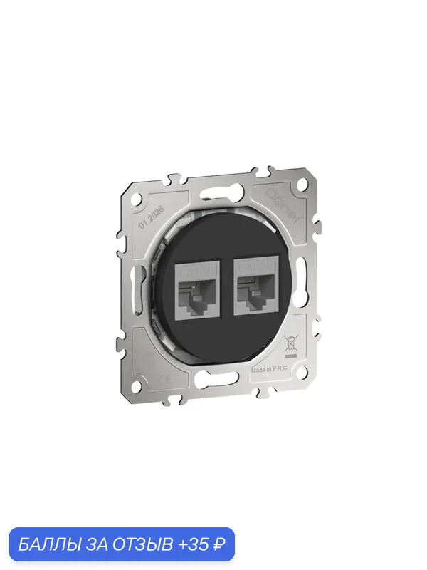 Розетка компьютерная RJ45 cat.5e на 2 порта, цвет матовый карбон, серия D16, Donel — Donel, 35 баллов за отзыв Яндекс Маркет