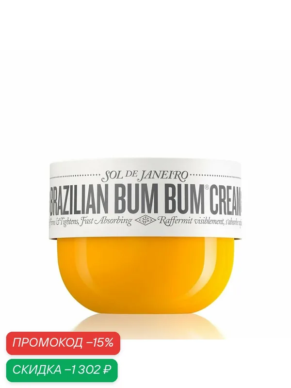 Sol de Janeiro подтягивающий крем для тела Brazilian Bum Bum® Cream 240 мл — Sol de Janeiro, скидка по промокоду Яндекс Маркет