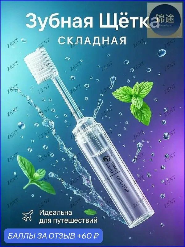 Эксклюзив, премиум — 60 баллов за отзыв Яндекс Маркет