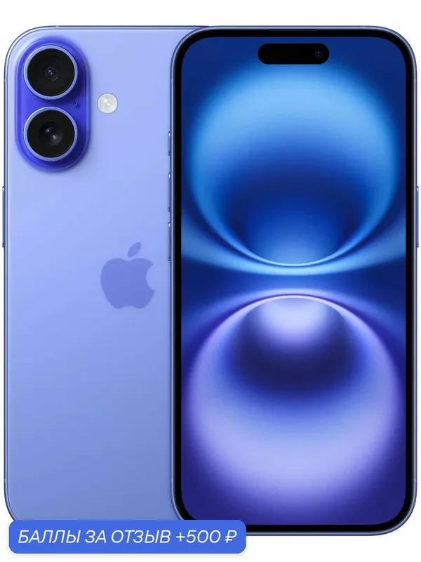 Смартфон Apple iPhone 16 128 Gb, 6.1", Ultramarine (nano-SIM + eSIM), синий, без rustore — Apple, 500 баллов за отзыв Яндекс Маркет