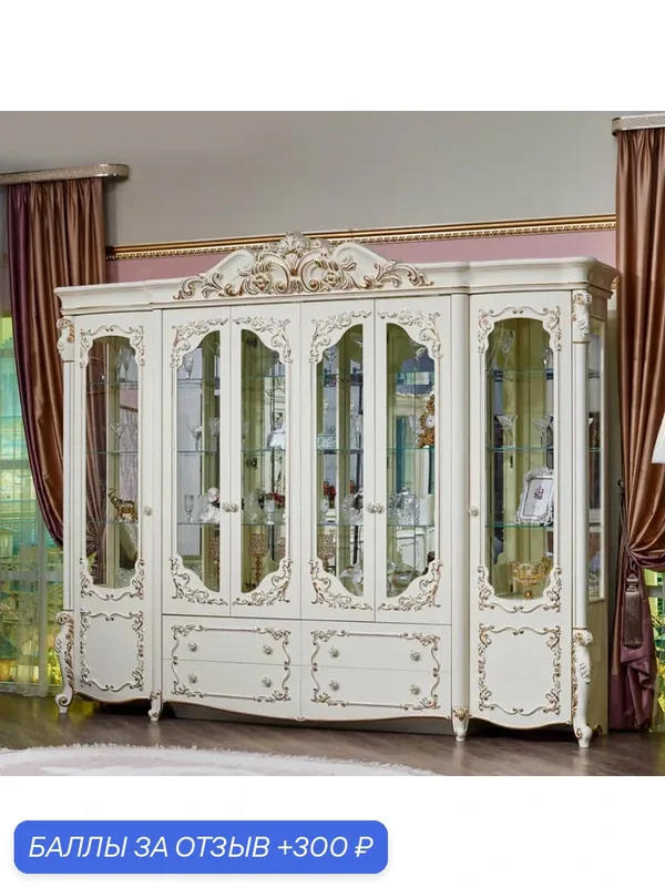 Шкаф-витрина 6-дверный Fortuna Home Батичелла крем — Fortuna Home, 300 баллов за отзыв Яндекс Маркет