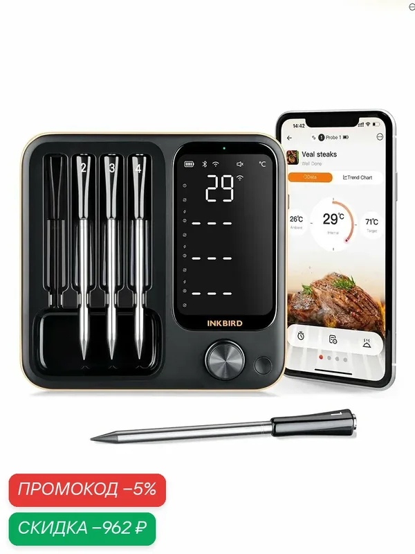 Кулинарный термометр INKBIRD INT-14BW, 4 беспроводных щупа, поддержка WiFi и Bluetooth — INKBIRD, скидка по промокоду Яндекс Маркет