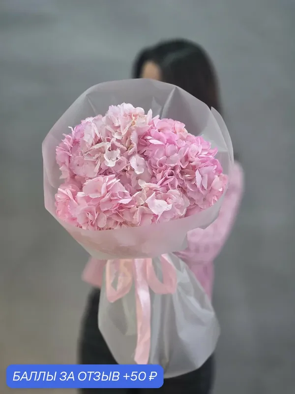 Букет из 3 гортензий розового цвета, размер XS, от "Di_Flowerslab" — Di_flowerslab, 50 баллов за отзыв Яндекс Маркет