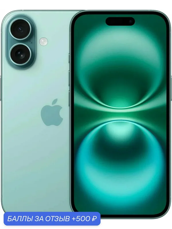 Смартфон Apple iPhone 16 Plus 128 ГБ, Dual: eSIM + eSIM, Teal (Бирюзовый) — Apple, 500 баллов за отзыв Яндекс Маркет