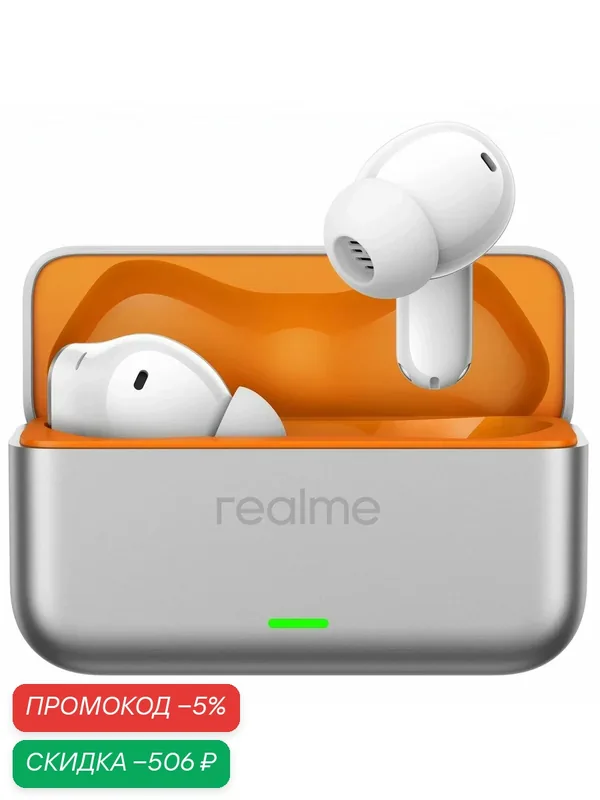 Наушники TWS Realme Buds T500 Pro, беспроводные, Серебристый (Buds T500 Pro Silver) — realme, скидка по промокоду Яндекс Маркет