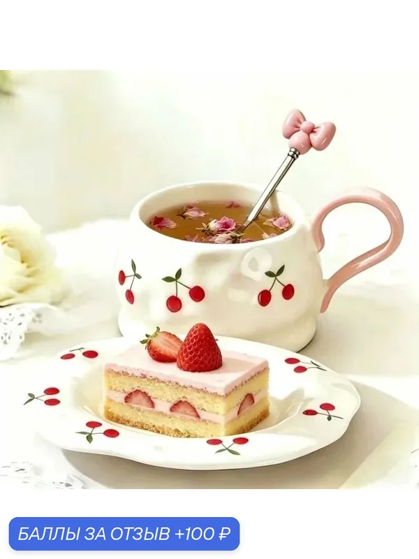 Керамическая кружка для кофе, круглая кофейная чашка из керамики для дома и офиса, подарочный набор кружек с ручкой — 100 баллов за отзыв Яндекс Маркет