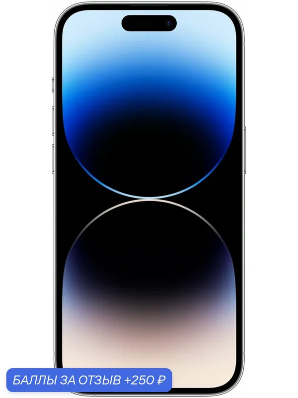 Смартфон Apple iPhone 14 Pro 256 белый, White（nano SIM + eSIM） — Apple, 250 баллов за отзыв Яндекс Маркет