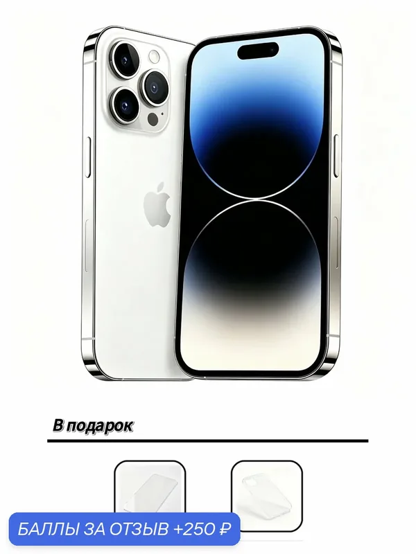 Apple Смартфон iPhone 14 Pro 512 ГБ, Dual nano SIM, RU, без RuStore, OLED, серебристый, фициально авторизовано, новый — Apple, 250 баллов за отзыв Яндекс Маркет