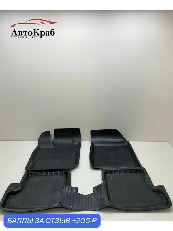 Коврики в салон комплект с вещевым ящиком Лада / Lada X-Ray 2016-2022г. — LADA, 200 баллов за отзыв Яндекс Маркет