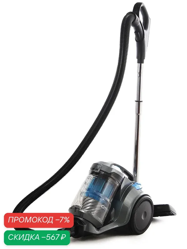Пылесос DOFFLER VCC 2219 BL, сухая уборка, питание от сети, 2200 Вт, серый — Doffler, скидка по промокоду Яндекс Маркет