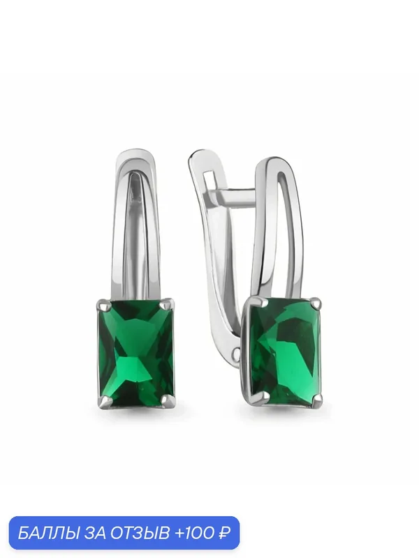 Серьги, серебро, 925 проба, родирование, изумруд синтетический — Diamant online, 100 баллов за отзыв Яндекс Маркет