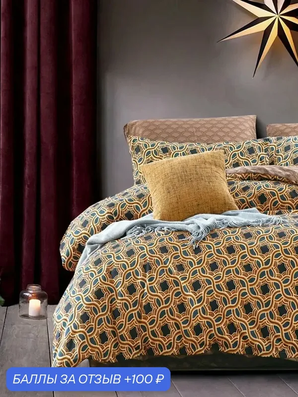 Постельное белье 1.5 спальное Dream Fly — Tango, 100 баллов за отзыв Яндекс Маркет