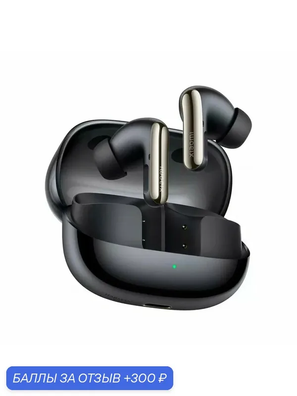 Беспроводные наушники Xiaomi Buds 5 Pro Wi-Fi (RU) Translucent Black (Черный) — Xiaomi, 300 баллов за отзыв Яндекс Маркет