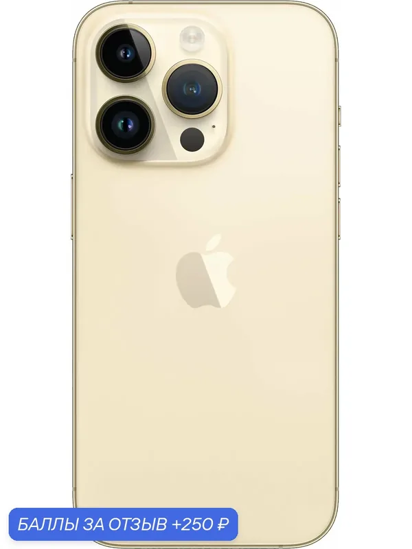 Официально авторизовано Смартфон Apple iPhone 14 Pro 256 ГБ, золотой, Поддерживаю русский язык. — Apple, 250 баллов за отзыв Яндекс Маркет