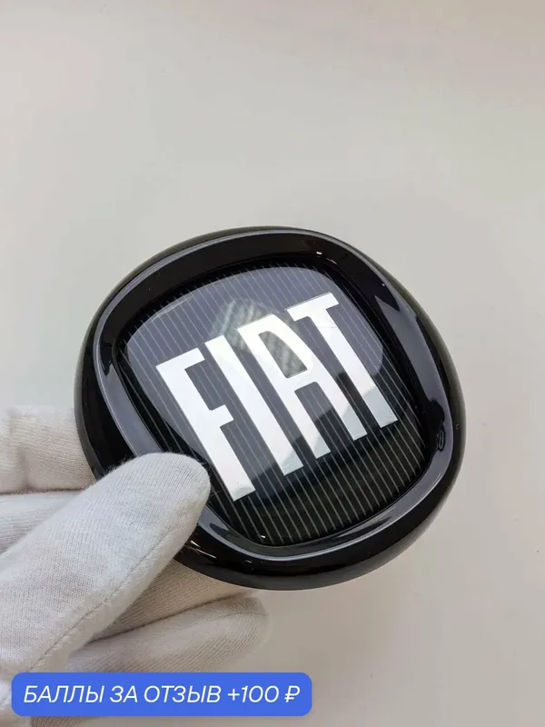 Эмблема Fiat 84*84 мм, значок, шильдик Фиат логотип на автомобиль — 100 баллов за отзыв Яндекс Маркет