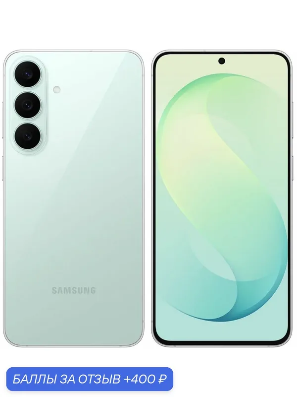 Смартфон Samsung Galaxy S26 FE 8/128Gb, Pistachio (Фисташка), Зеленый — Samsung, 400 баллов за отзыв Яндекс Маркет