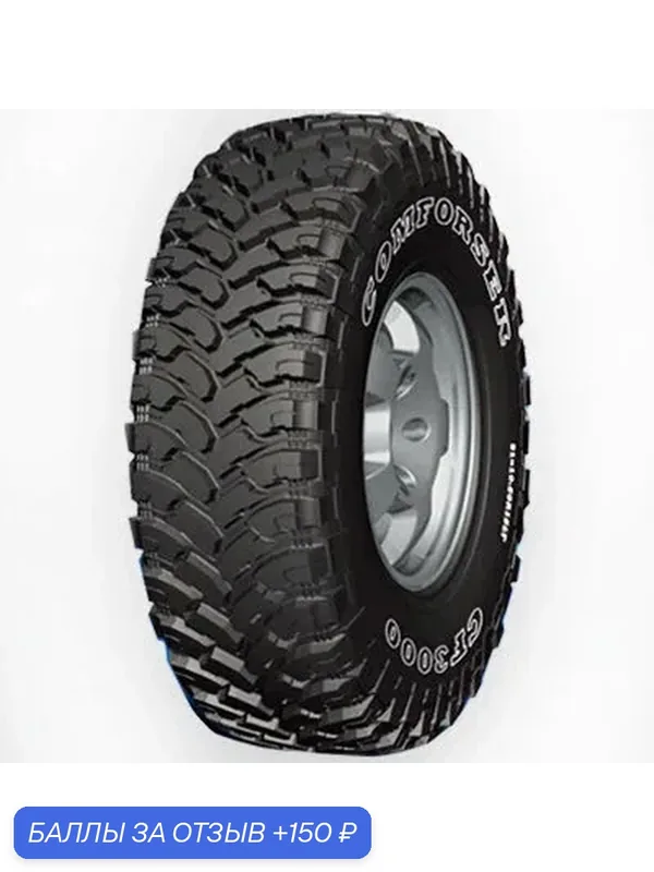 Шина Comforser CF3000 185/85 R16 98/95Q — 150 баллов за отзыв Яндекс Маркет