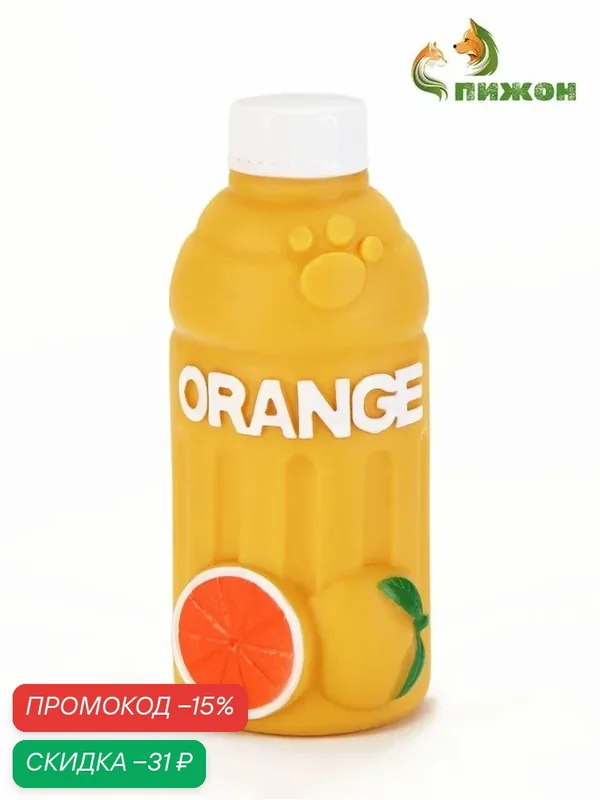 Игрушка пищащая "Orange" для собак, латекс, 13см 10755867 — ПИЖОН, скидка по промокоду Яндекс Маркет