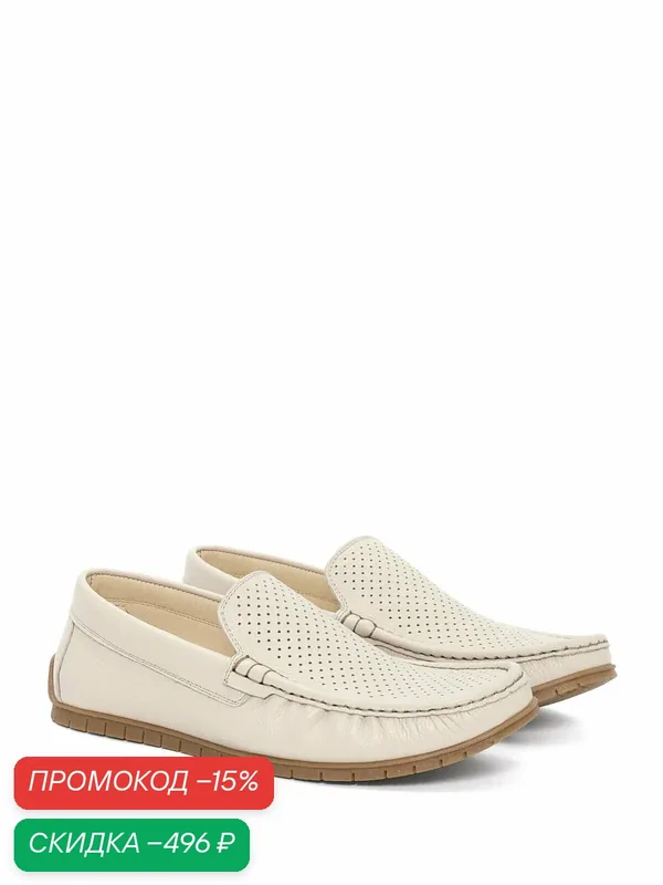 Мокасины — 4x4 Shoes, скидка по промокоду Яндекс Маркет