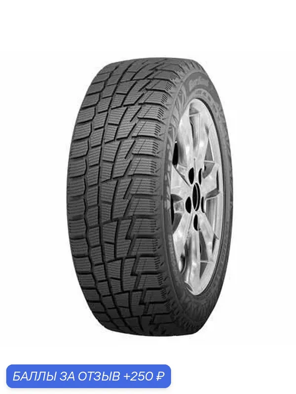 Автошина R16 205/60 Cordiant Winter Drive PW-1 96T зима 366617396 — Cordiant, 250 баллов за отзыв Яндекс Маркет