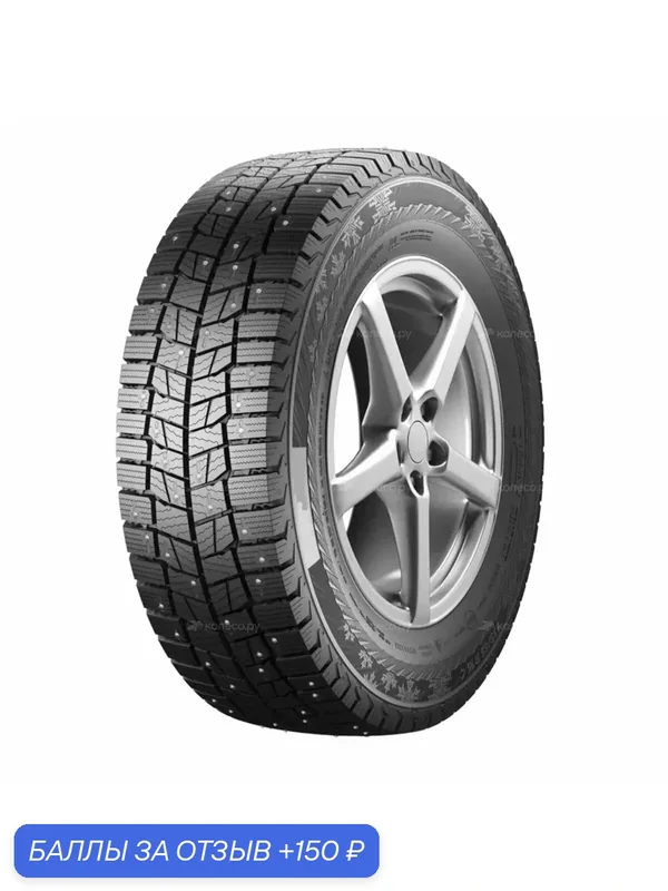 Шина зимняя шипованная Continental 205/65/16 R 107/105 C ContiVanContact Ice SD Ш. — Continental, 150 баллов за отзыв Яндекс Маркет