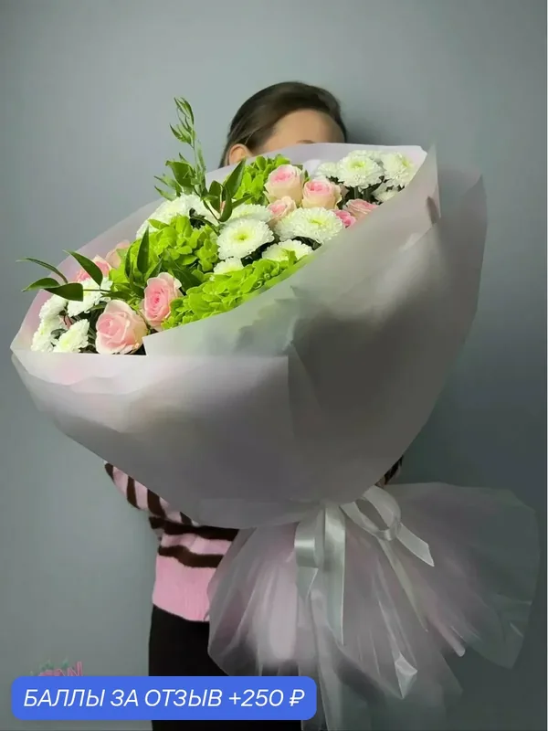 "Шёлковое облако", кустовые розы, хризантемы и гортензии, купить с доставкой — Цветочный вайб, скидка по промокоду Яндекс Маркет